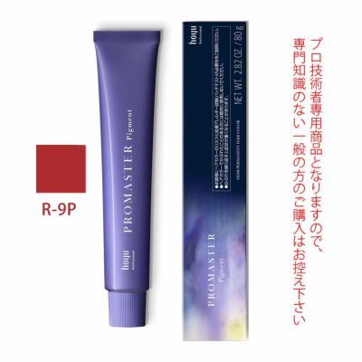 ホーユー プロマスター ピグメント HY-9P ハニーイエロー 80g 医薬部外品｜美容室専売品のナカノザダイレクト本店