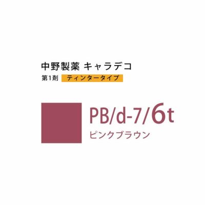 【新品未開封】ナカノ キャラデコ 90本まとめ売り 000000004599-01-m.jpg?t=
