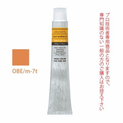 ナカノ キャラデコ O/v-7t オレンジ ティンタータイプ 80g （第1剤 