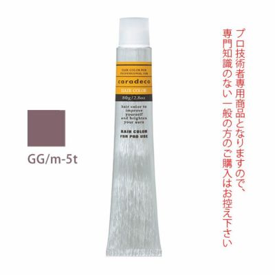 ナカノ キャラデコ GG/m-7 グレージュ 80g （第1剤） 医薬部外品｜美容 