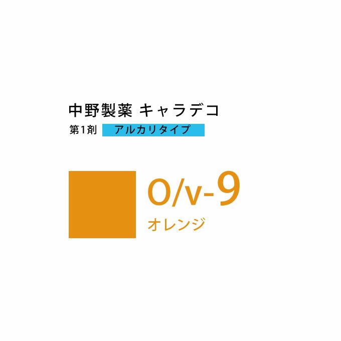 ナカノ キャラデコ O/v-9 オレンジ 80g （第1剤） 医薬部外品