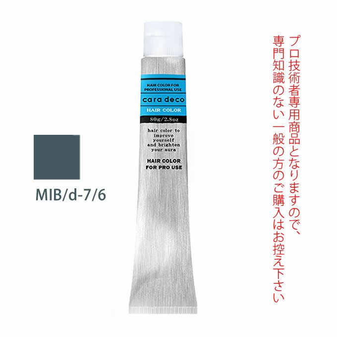 ナカノ キャラデコ MIB/d-7/6 ミントブラウン 80g （第1剤） 医薬部外品