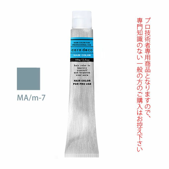 ナカノ キャラデコ MA/m-7 ミントアッシュ 80g （第1剤） 医薬部外品