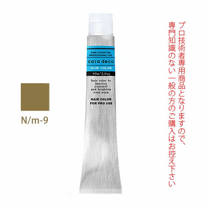 ナカノ キャラデコ N/m-9 ナチュラル 80g （第1剤） 医薬部外品