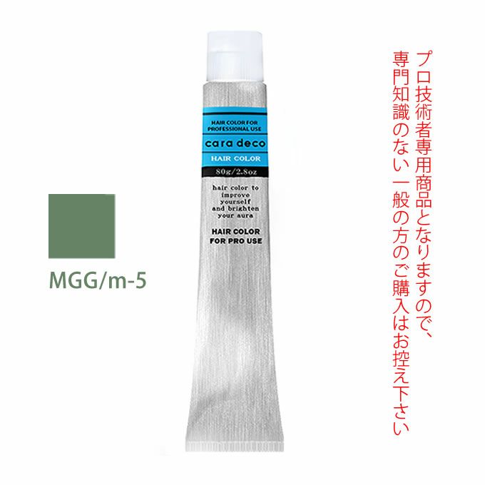 ナカノ キャラデコ MGG/m-5 マットグレージュ 80g （第1剤） 医薬部外品