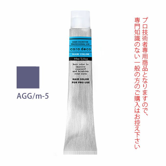 ナカノ キャラデコ AGG/m-5 アッシュグレージュ 80g （第1剤） 医薬部外品