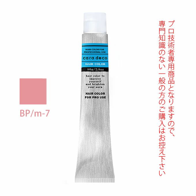ナカノ キャラデコ BP/m-7 ベビーピンク 80g （第1剤） 医薬部外品