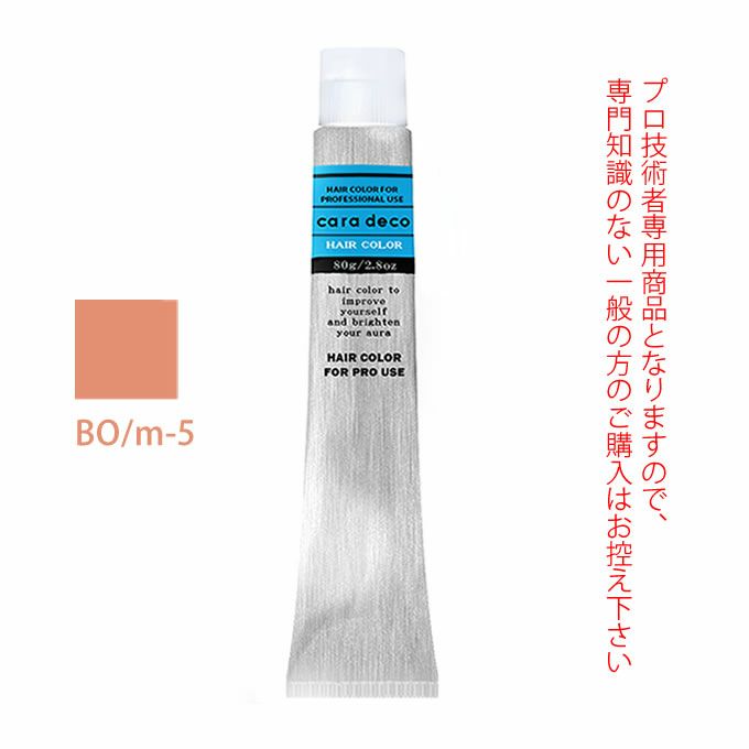 ナカノ キャラデコ BO/m-5 ベビーオレンジ 80g （第1剤） 医薬部外品