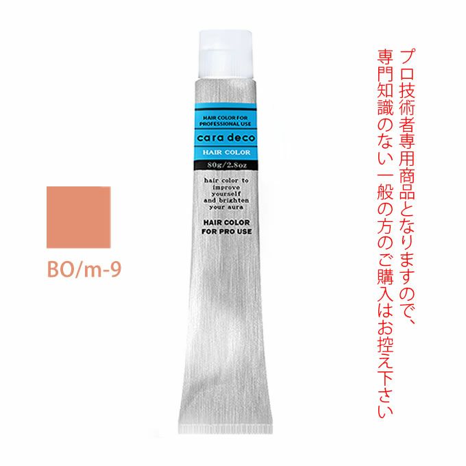 ナカノ キャラデコ BO/m-9 ベビーオレンジ 80g （第1剤） 医薬部外品