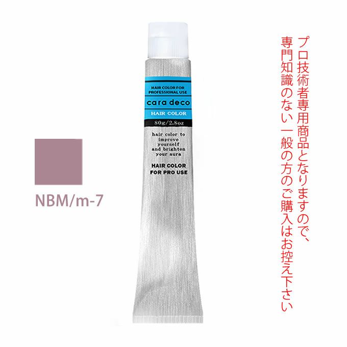 ナカノ キャラデコ NBM/m-7 ノーブルモーブ 80g （第1剤） 医薬部外品