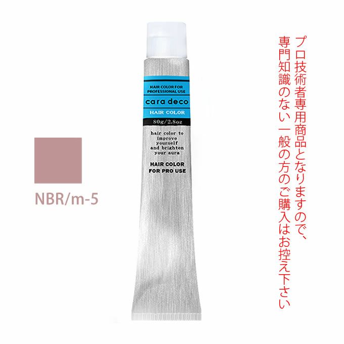 ナカノ キャラデコ NBR/m-5 ノーブルローズ 80g （第1剤） 医薬部外品
