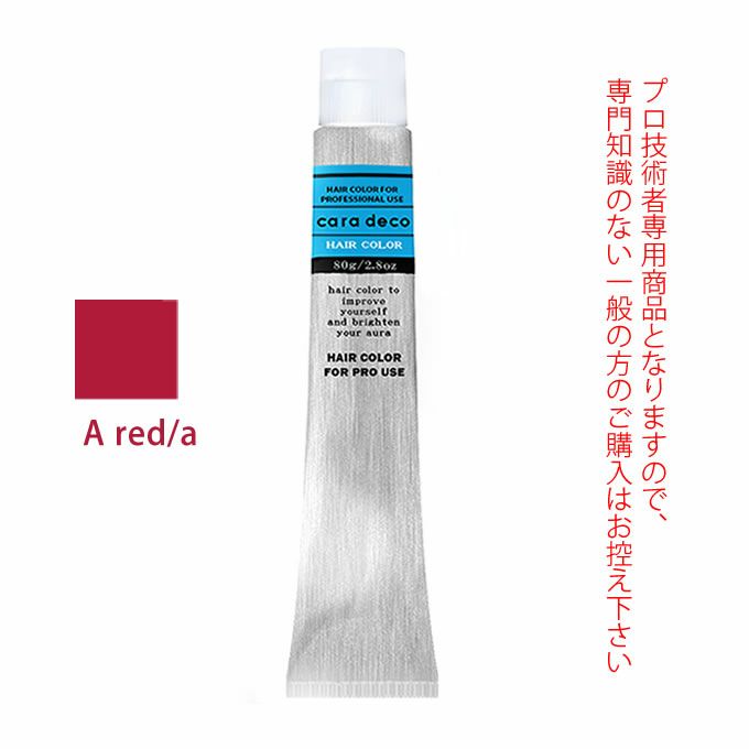 ナカノ キャラデコ A red/a アクリルレッド 80g （第1剤） 医薬部外品