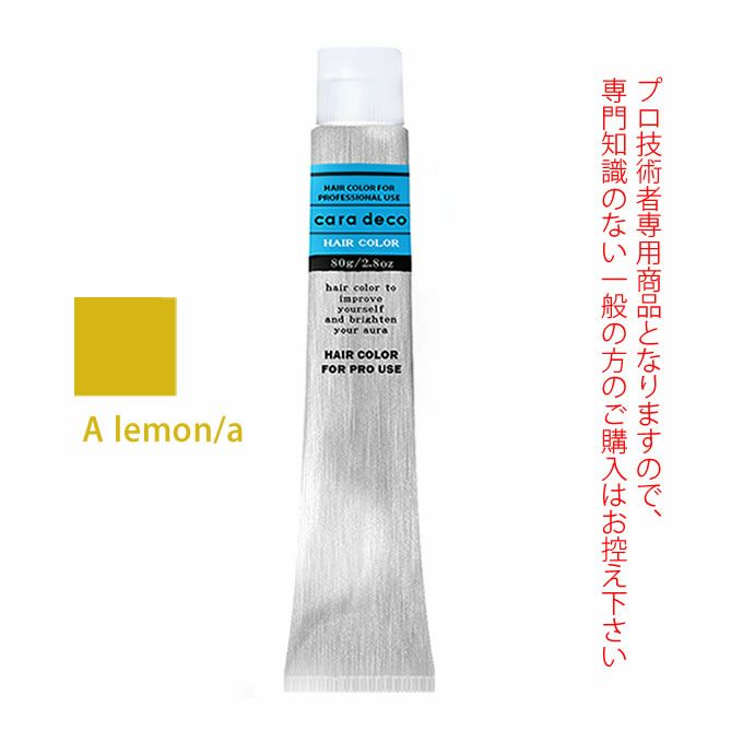 ナカノ キャラデコ A lemon/a アクリルレモン 80g （第1剤） 医薬部外品