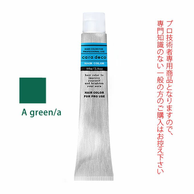 ナカノ キャラデコ A green/a アクリルグリーン 80g （第1剤） 医薬部外品