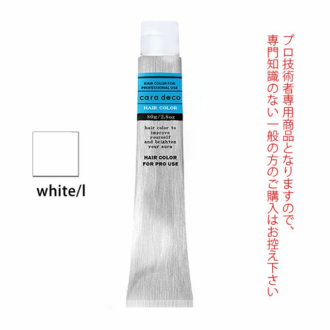 ナカノ キャラデコ white/l ホワイト 80g （第1剤） 医薬部外品