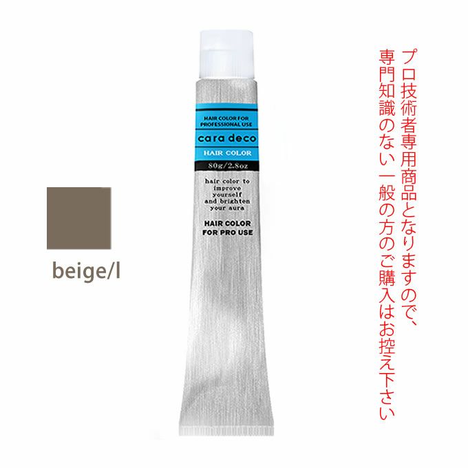 ナカノ キャラデコ beige/l ベージュ 80g （第1剤） 医薬部外品