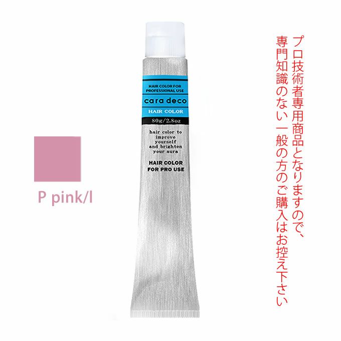 ナカノ キャラデコ P pink/l ペールピンク 80g （第1剤） 医薬部外品