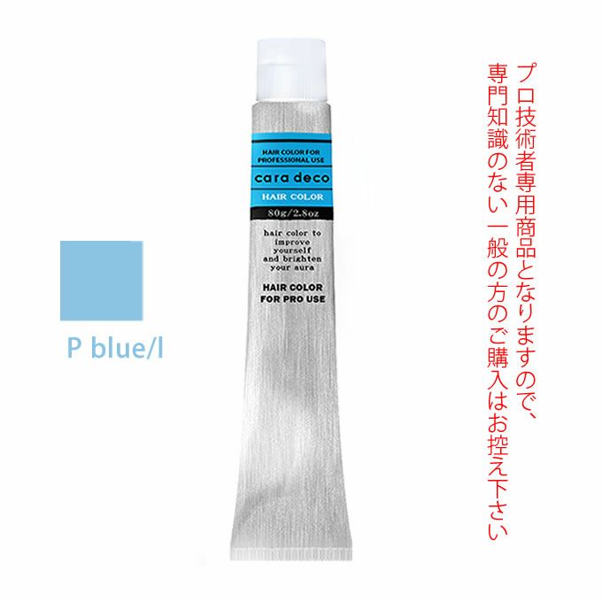 ナカノ キャラデコ P blue/l ペールブルー 80g （第1剤） 医薬部外品
