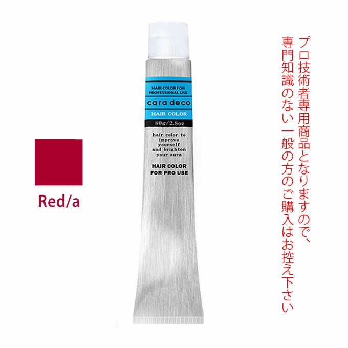 ナカノ キャラデコ Red/a レッド 80g （第1剤） 医薬部外品
