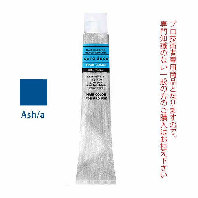 ナカノ キャラデコ Ash/a アッシュ 80g （第1剤） 医薬部外品