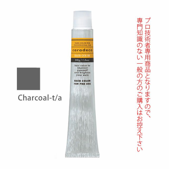 ナカノ キャラデコ Charcoal-t/a チャコール ティンタータイプ 80g （第1剤） 医薬部外品