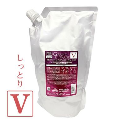 ミルボン グランドリンケージ ヴェロアリュクス ヘアトリートメント 1800g パック （詰替）｜美容室専売品のナカノザダイレクト本店