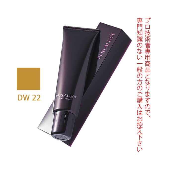 ナンバースリー ペルーラルーチェ DW 22 ダーク ウォームブラウン 140g（ヘアマニキュア）