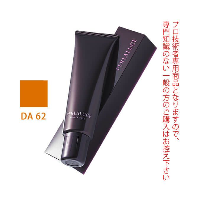 ナンバースリー ペルーラルーチェ DA 62 ダーク アプリコットブラウン 140g（ヘアマニキュア）