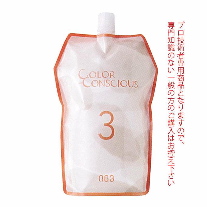 ナンバースリー カラーコンシャス OX3 1200mL （第2剤） 医薬部外品｜美容室専売品のナカノザダイレクト本店