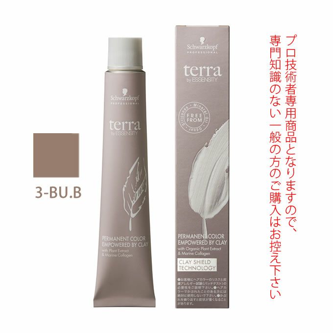 シュワルツコフ テラ by エッセンシティ バフブラウン 3-BU.B 85g （第1剤） 医薬部外品｜美容室専売品のナカノザダイレクト本店