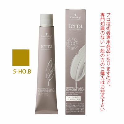 シュワルツコフ テラ by エッセンシティ ハニーブラウン 9-HO.B 85g