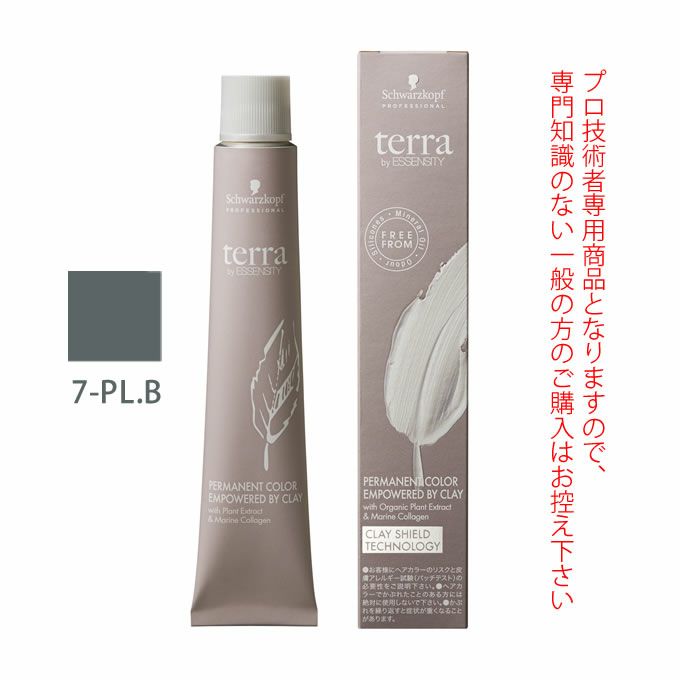 シュワルツコフ テラ by エッセンシティ プラチナブラウン 7-PL.B 85g 