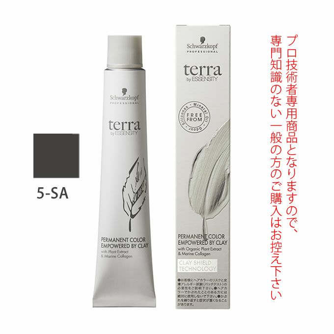 s☆ TERAキュットのみ シュワルツコフ テラ by エッセンシティ サンド 5-SA 85g （第1剤