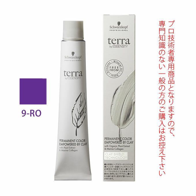 シュワルツコフ テラ by エッセンシティ ローズ 9-RO 85g （第1剤） 医薬部外品