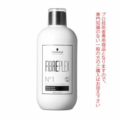 シュワルツコフ ファイバープレックス No.2 ボンドフィクサー N 750g 