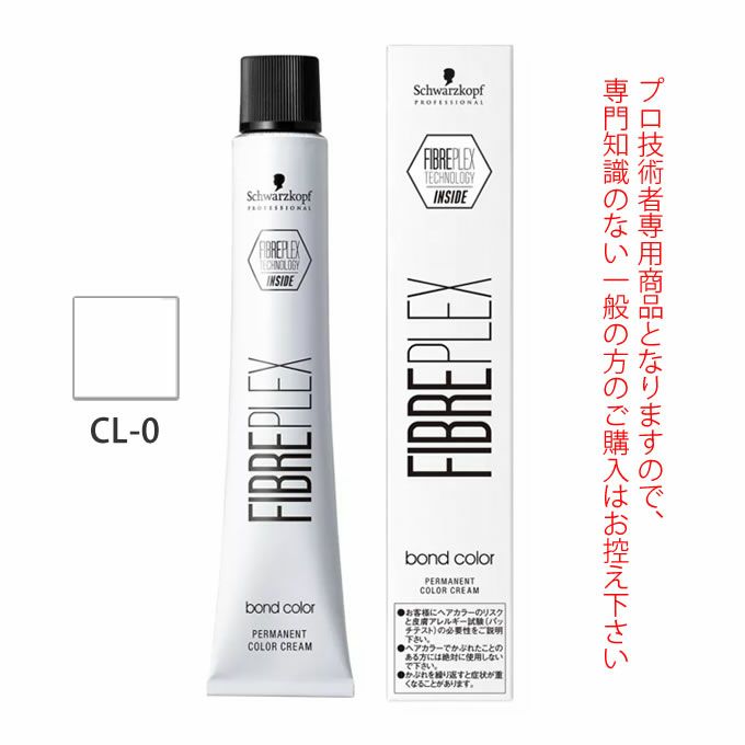 シュワルツコフ ファイバープレックス ボンドカラー Clear0 80g （第1剤） 医薬部外品