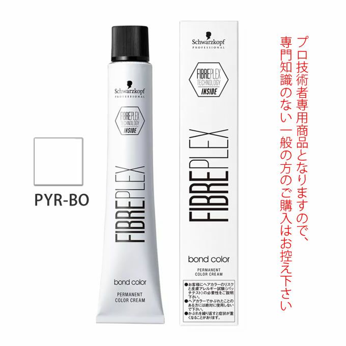 シュワルツコフ ファイバープレックス ボンドカラー PYR-BO 80g （第1剤） 医薬部外品