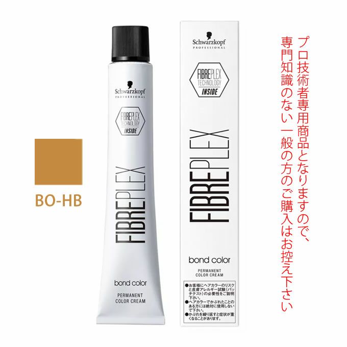 シュワルツコフ ファイバープレックス ボンドカラー BO-HB 80g （第1剤） 医薬部外品