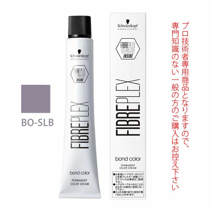 シュワルツコフ ファイバープレックス ボンドカラー BO-SLB 80g （第1剤） 医薬部外品