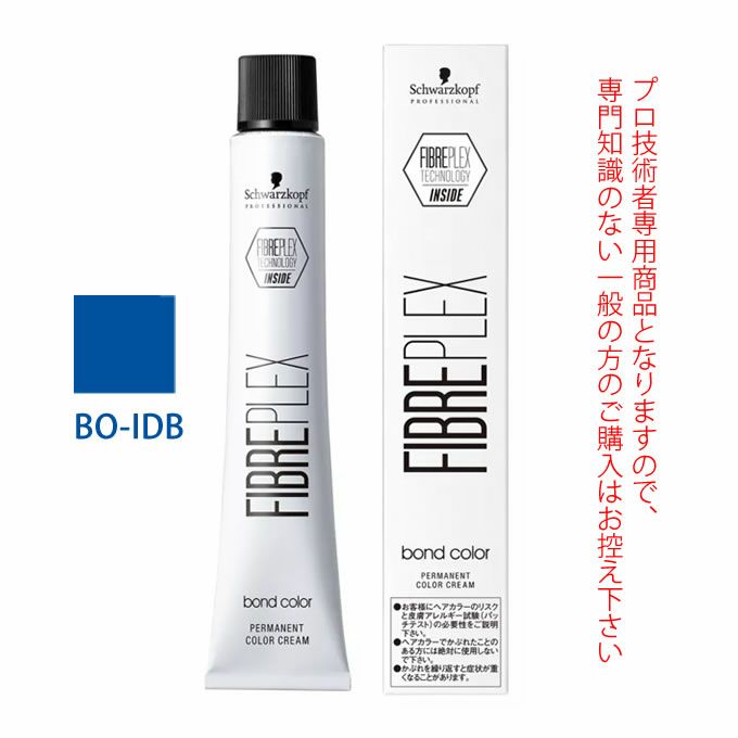 シュワルツコフ ファイバープレックス ボンドカラー BO-IDB 80g （第1剤） 医薬部外品