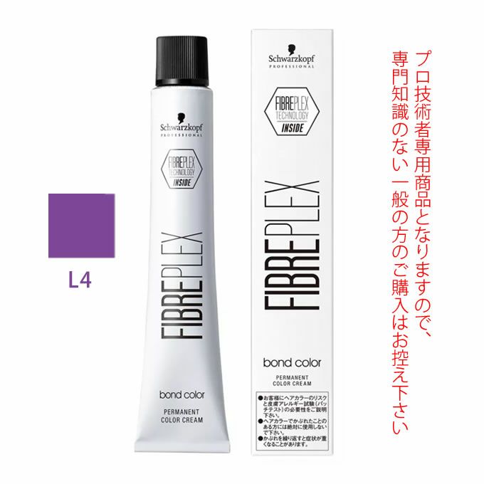 シュワルツコフ ファイバープレックス ボンドカラー L4 80g （第1剤