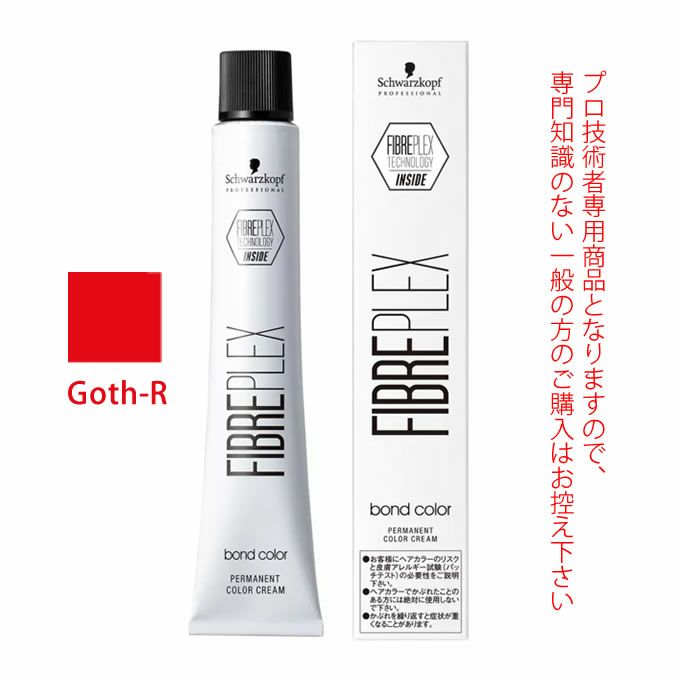 シュワルツコフ ファイバープレックス ボンドカラー Goth-R 80g （第1剤） 医薬部外品