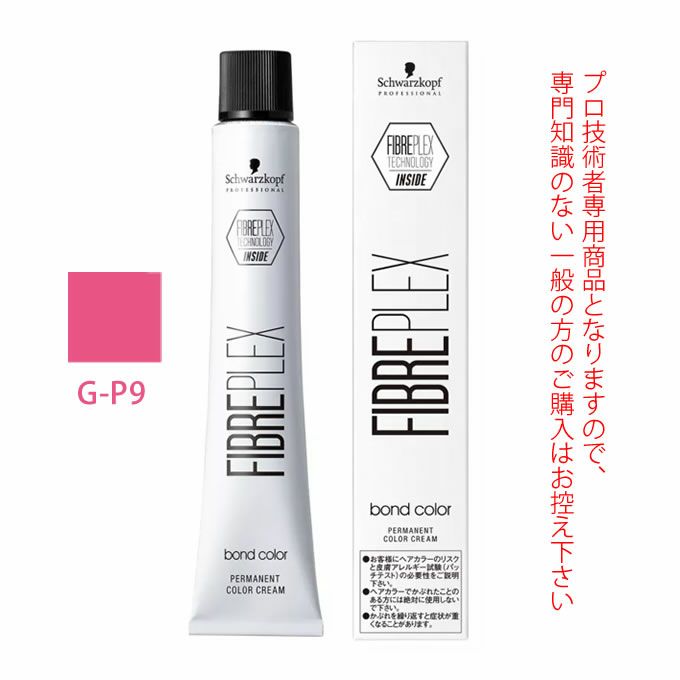 シュワルツコフ ファイバープレックス ボンドカラー G-P9 80g （第1剤