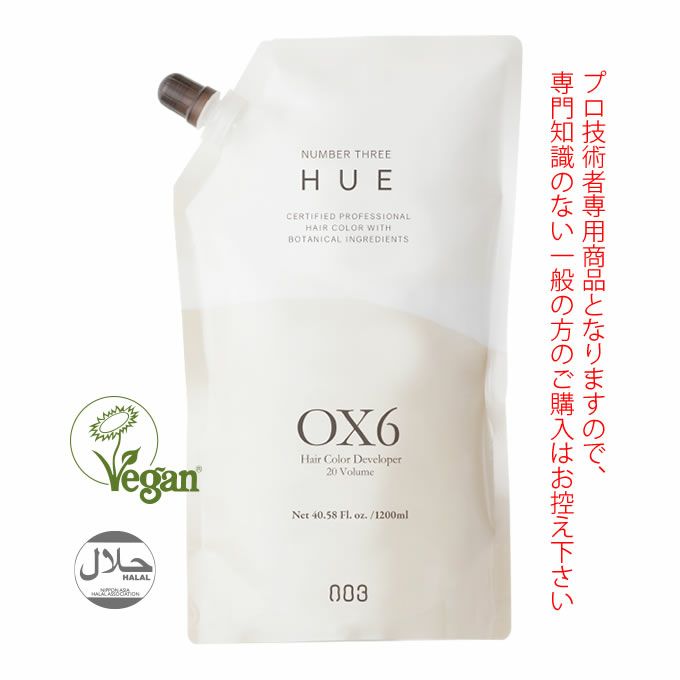 ナンバースリー ヒュウ OX6 1200mL （酸化剤/第2剤） 医薬部外品