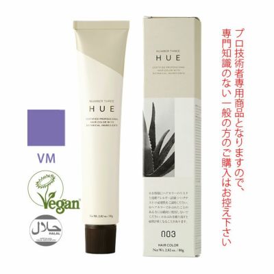 女の子向けプレゼント集結 ナンバースリー ヒュウ グレイ カラー 7/OC カッパー 80g （第1 カラーリング・白髪染め