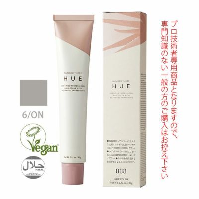 ナンバースリー ヒュウ グレイ カラー 5/ON ナチュラルファッジ 80g （第1剤） 医薬部外品｜美容室専売品のナカノザダイレクト本店