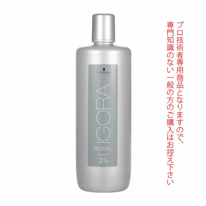 シュワルツコフ イゴラ オキシジェンタ 3% 1000mL (第2剤） 医薬部外品