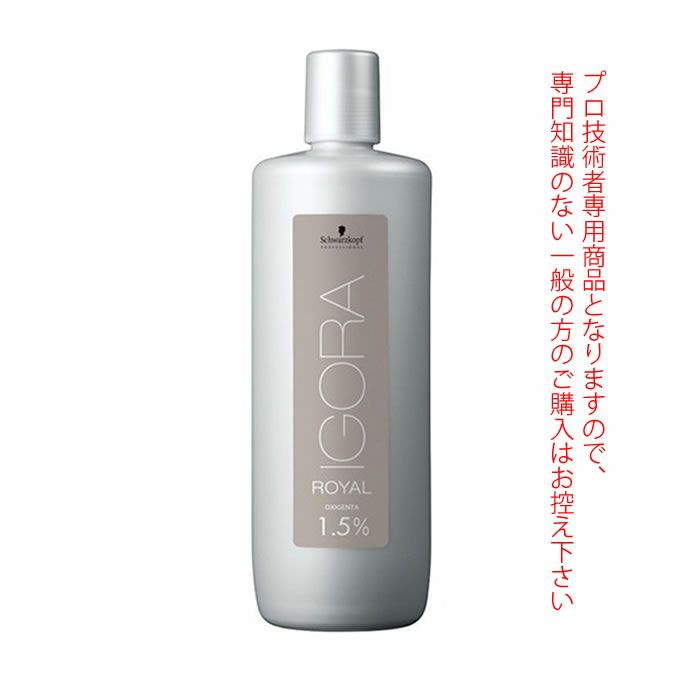 シュワルツコフ イゴラ オキシジェンタ 1.5% 1000mL  (第2剤） 医薬部外品