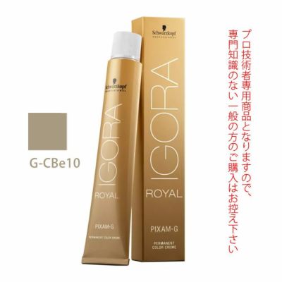 シュワルツコフ イゴラ オキシジェンタ 3% 1000mL (第2剤） 医薬