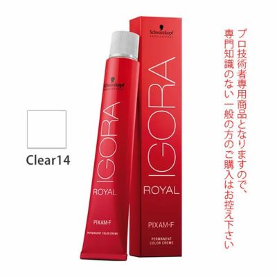 ★未開封★ ボタニスト、NILE、シュワルツコフ 正規品販売店】シュワルツコフ製品一覧 │ 美容通販サイト